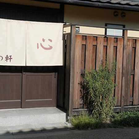 Kyoto-Cocoro House Aparthotel Kültér fotó