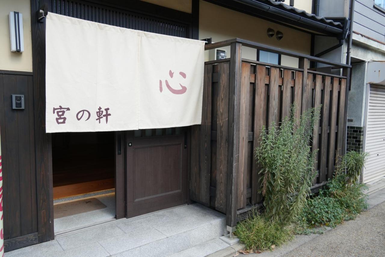 Kyoto-Cocoro House Aparthotel Kültér fotó
