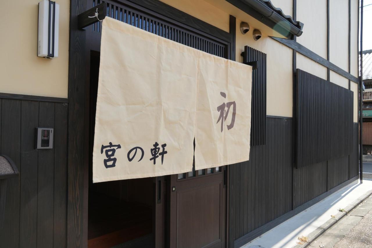 Kyoto-Cocoro House Aparthotel Kültér fotó