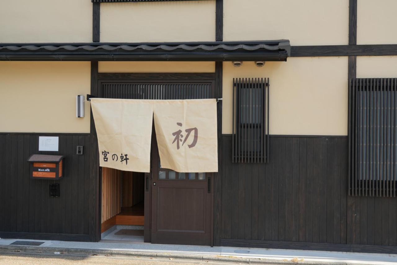 Kyoto-Cocoro House Aparthotel Kültér fotó